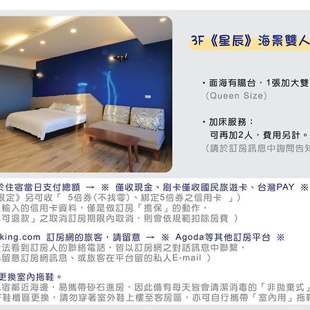 Two Home Inn Hualien Værelse billede