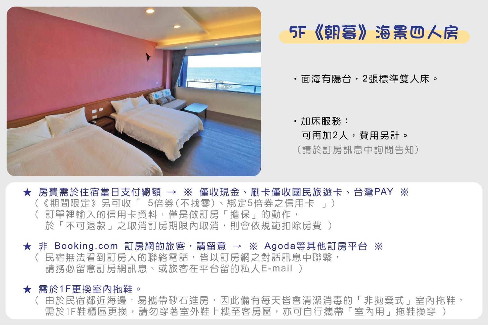 Two Home Inn Hualien Værelse billede