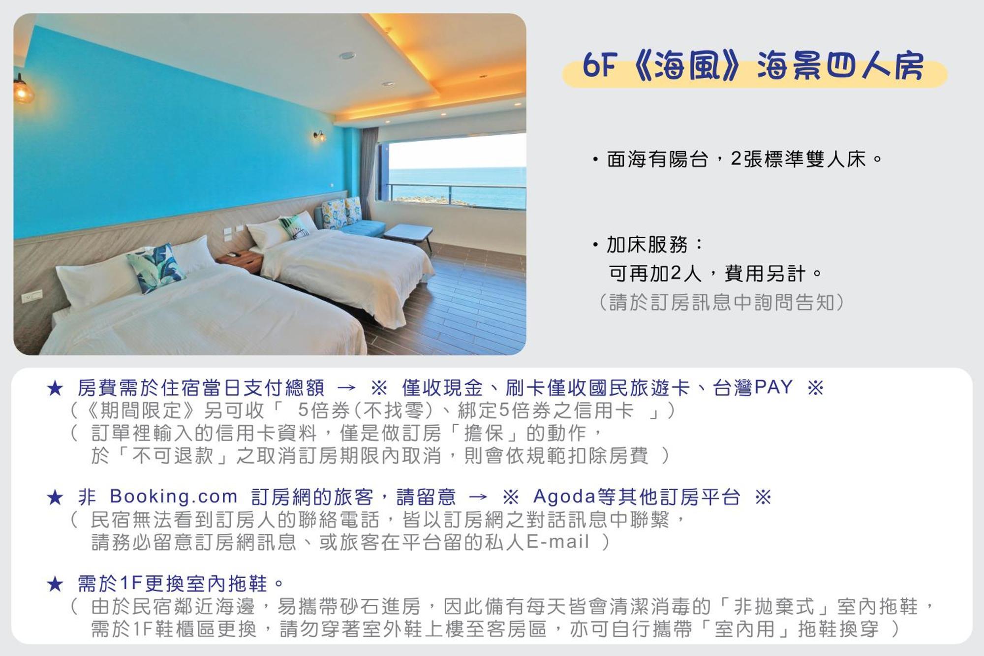 Two Home Inn Hualien Værelse billede
